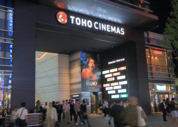 “Nihonjin” nos cinemas. Ed. 640